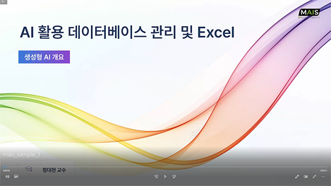 Sample Video 1